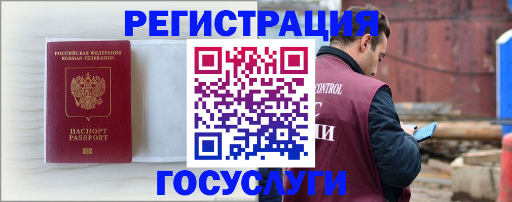найти адрес прописки в Боготоле