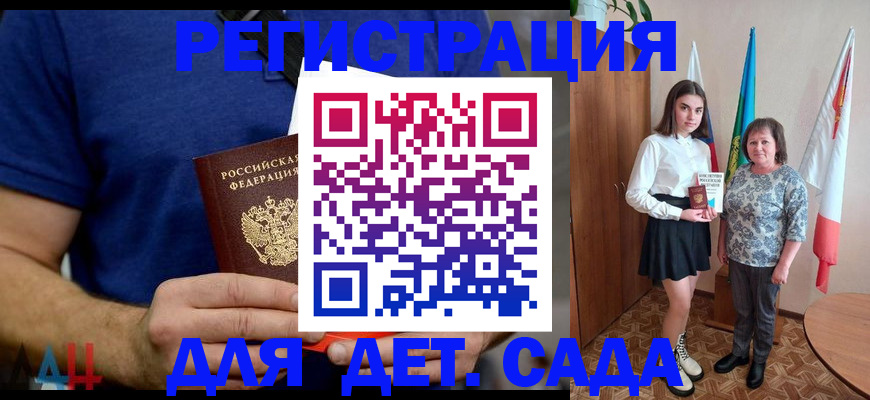 временная регистрация поиск в Боготоле